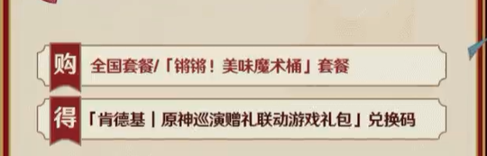 ԭ��2024��ϵ»�������Ϸ���������ʲô