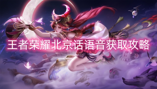 ������ҫ������������ô��ȡ