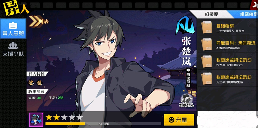 һ��֮�������ų����ô��ȡ