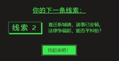 steam夏季促销徽章猜谜第二题答案是什么