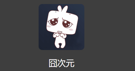 2024Ԫ¼ʲô