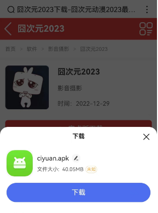 2024Ԫ¼ʲô