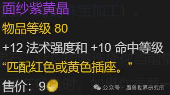 wow������֮ŭwlk���ɷ�����͹���רҵ����