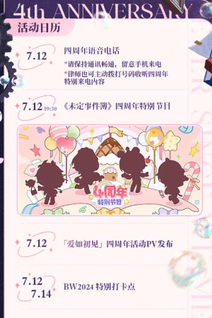 δ���¼����������������������Щ