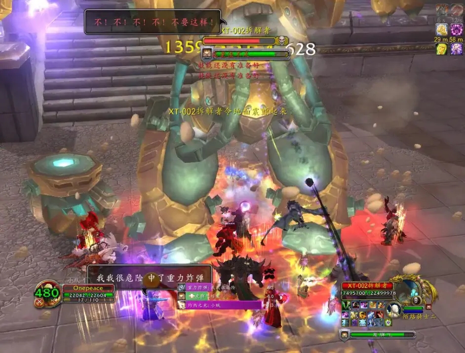 wow������֮ŭuid���ɷ��¶Ŷ�4��boss����ߴ򷨹���