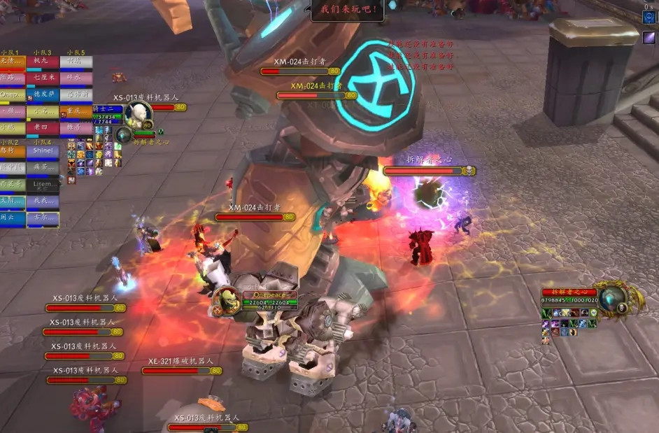 wow������֮ŭuid���ɷ��¶Ŷ�4��boss����ߴ򷨹���