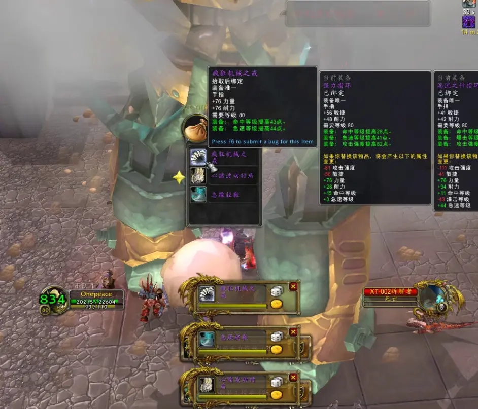 wow������֮ŭuid���ɷ��¶Ŷ�4��boss����ߴ򷨹���