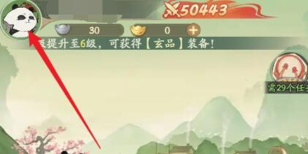 ����֮���һ�������