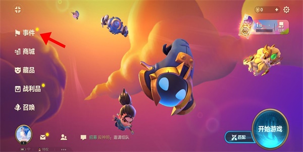 �����֮սs11����ʲôʱ�����