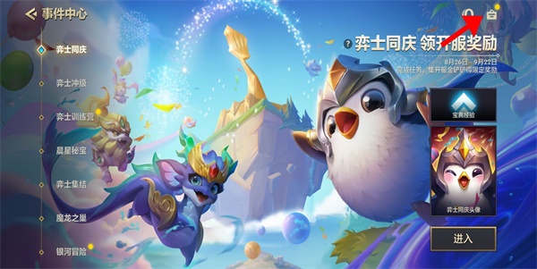 �����֮սs11����ʲôʱ�����