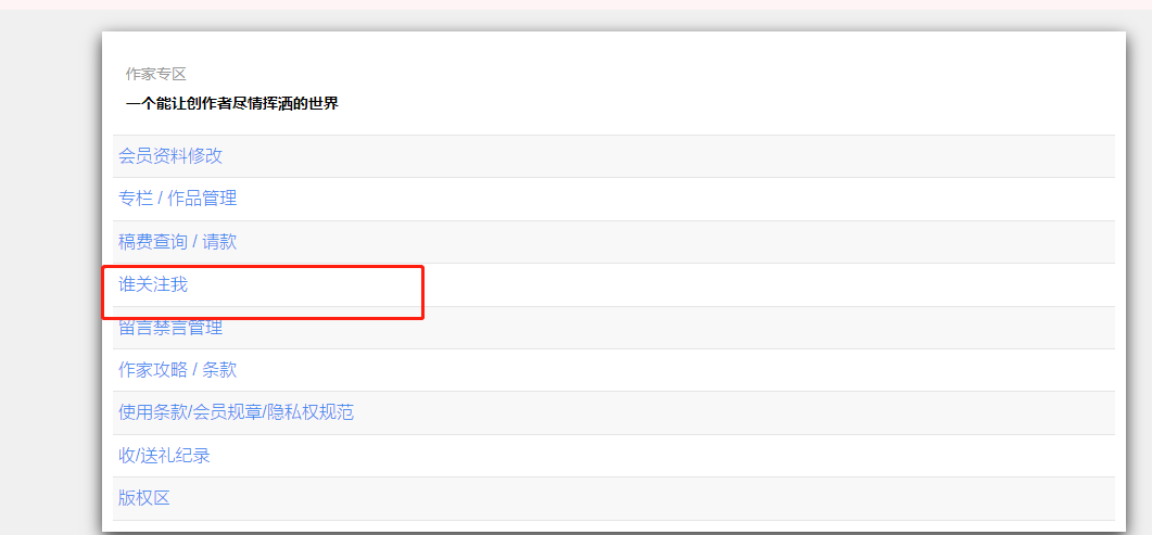 ������ѧ����ô�鿴��ע�Լ��Ķ���