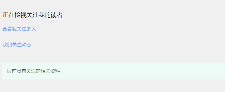 ������ѧ����ô�鿴��ע�Լ��Ķ���