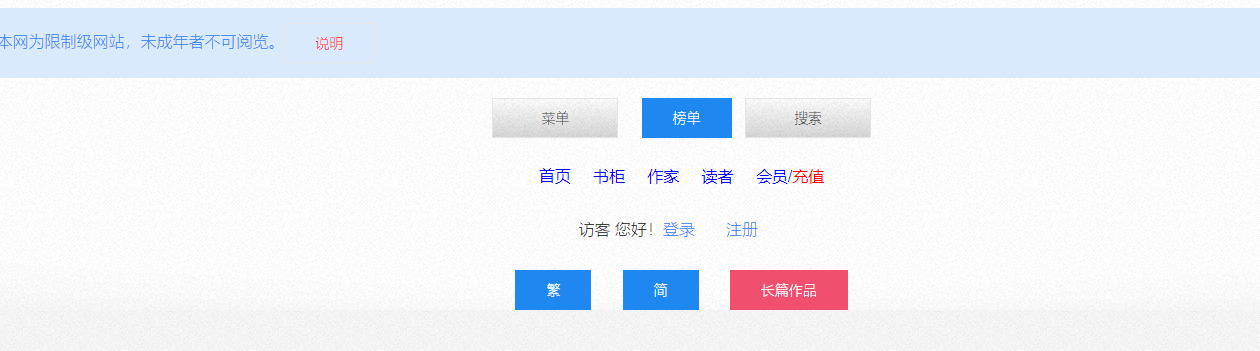 ������ѧ���޷���¼�˺���ô���