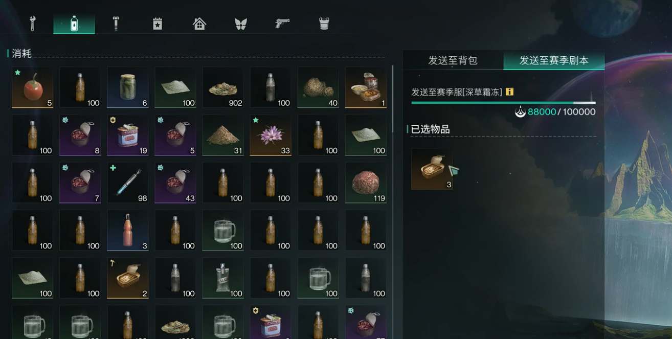 ����������������ô�̳�