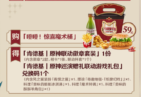 ԭ��2024�ϵ»������ײͶ���Ǯ