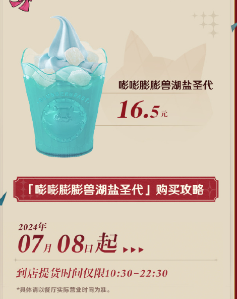 ԭ��2024�ϵ»������ײͶ���Ǯ