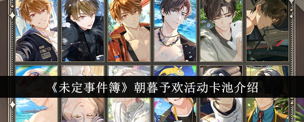 δ���¼�����ĺ�軶�������ʲô