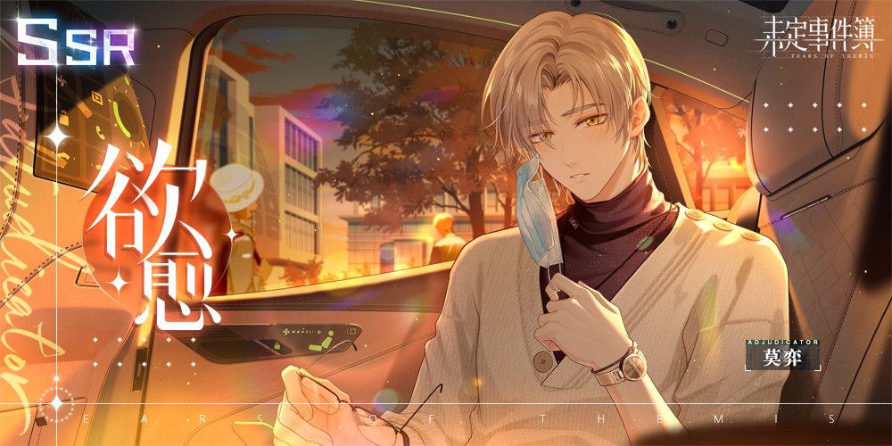 δ���¼���Ī������������淨����