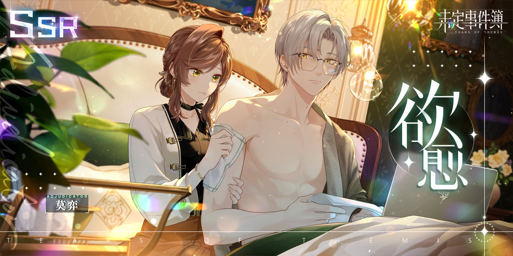 δ���¼���Ī������������淨����