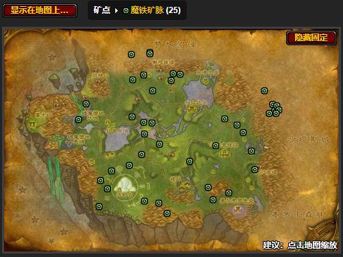 wow������֮ŭwlk���ɷ��ɸ������λ�ý���