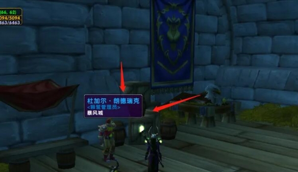 wow������֮ŭwlk������ɭ�ַ��е�λ��һ��