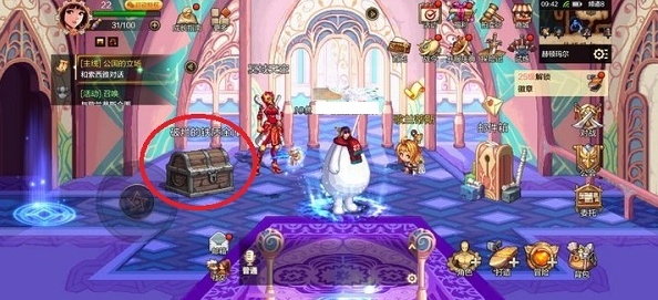 ���³�����ʿ��Դװ����ôת�Ƹ�������ɫ