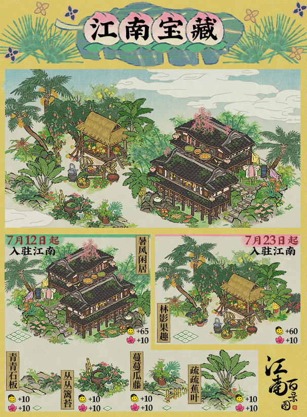 ���ϰپ�ͼ��Ȥϵ�н�������