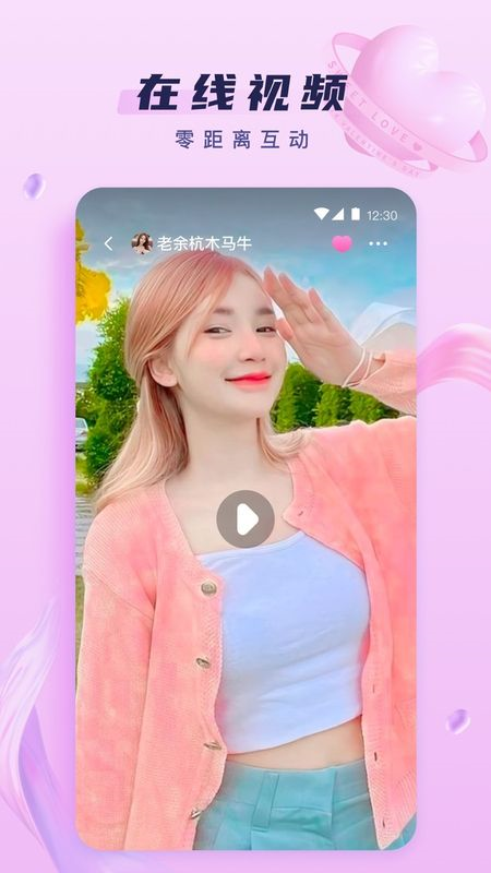 ҹֱapp