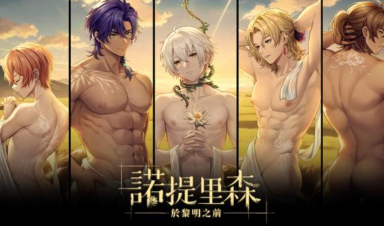 ŵ����ɭ������֮ǰ��Ϸ����ԤԼ���