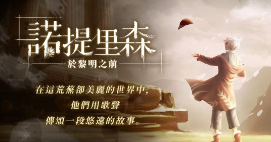 ŵ����ɭ������֮ǰ��Ϸ����ԤԼ���