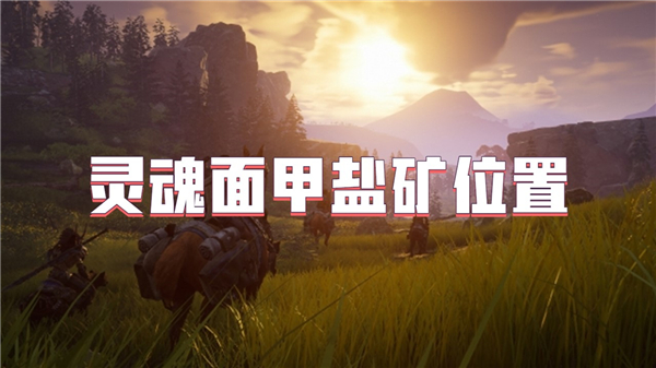 ����������λ��һ��