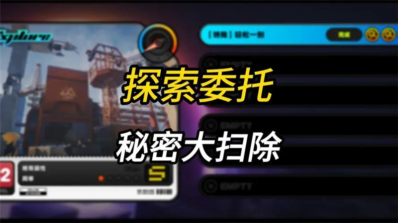 ���������ܴ�ɨ�����������ʲô