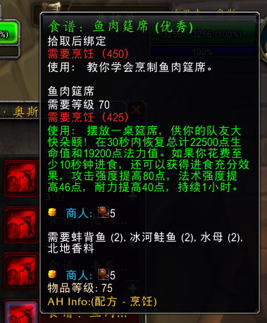 wow������֮ŭwlk���ɷ�������ϯ��������