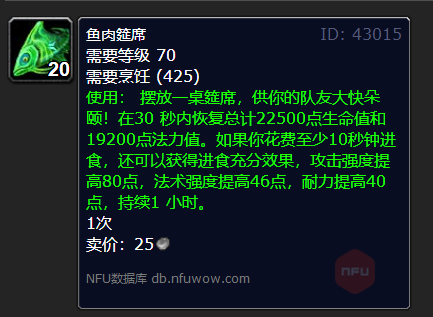 wow������֮ŭwlk���ɷ�������ϯ��������