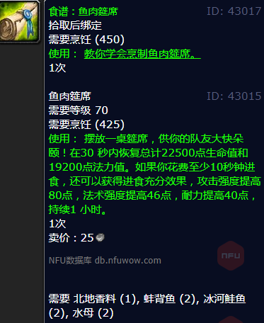 wow������֮ŭwlk���ɷ�������ϯ��������