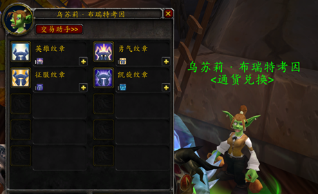 wow������֮ŭwlk���ɷ��������»�Ӣ�����·���