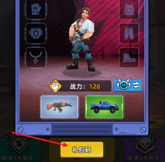 �ֻ������ر��ж���������ÿ���2024