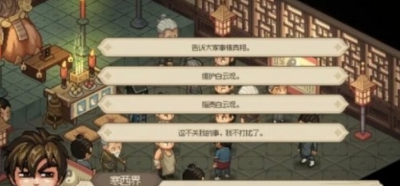 ������־�����ƹ�ͨ���淨����