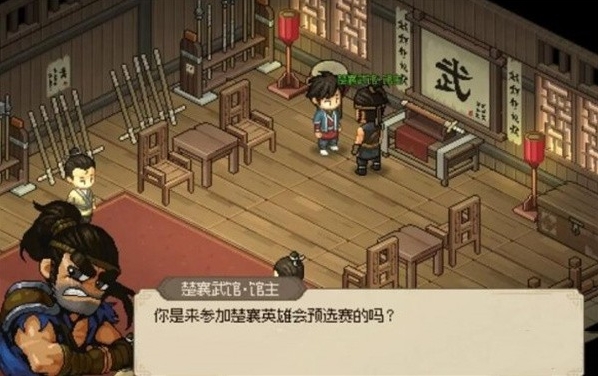 ������־������Ӣ�ۻ�������ô��