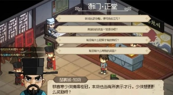 ������־������Ӣ�ۻ�������ô��