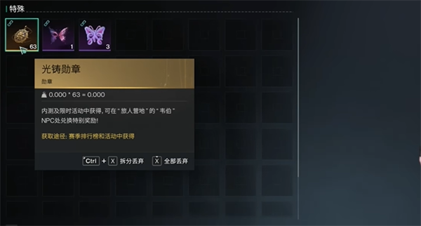 �����������ѫ����ô���