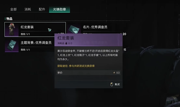 �����������ѫ����ô���