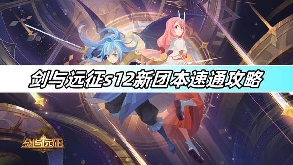 ����Զ��s12���ű���ͨ����