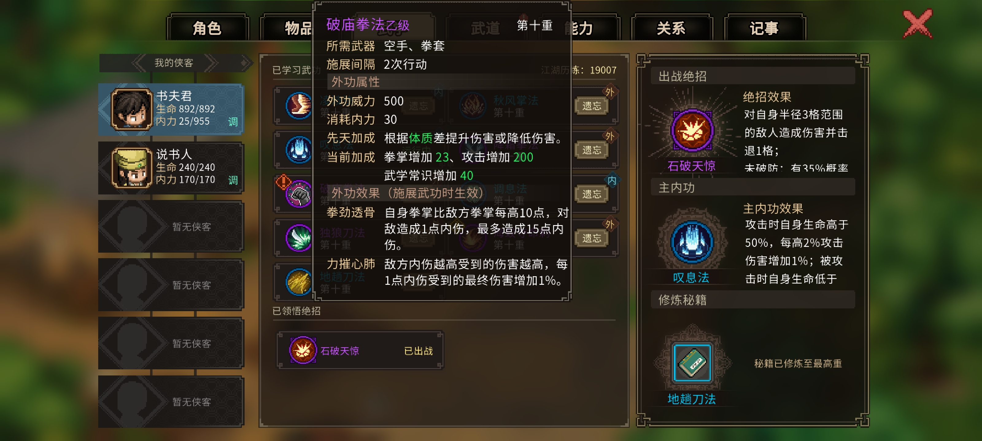 ������־����ɫ�Ҽ��⹦��ô���