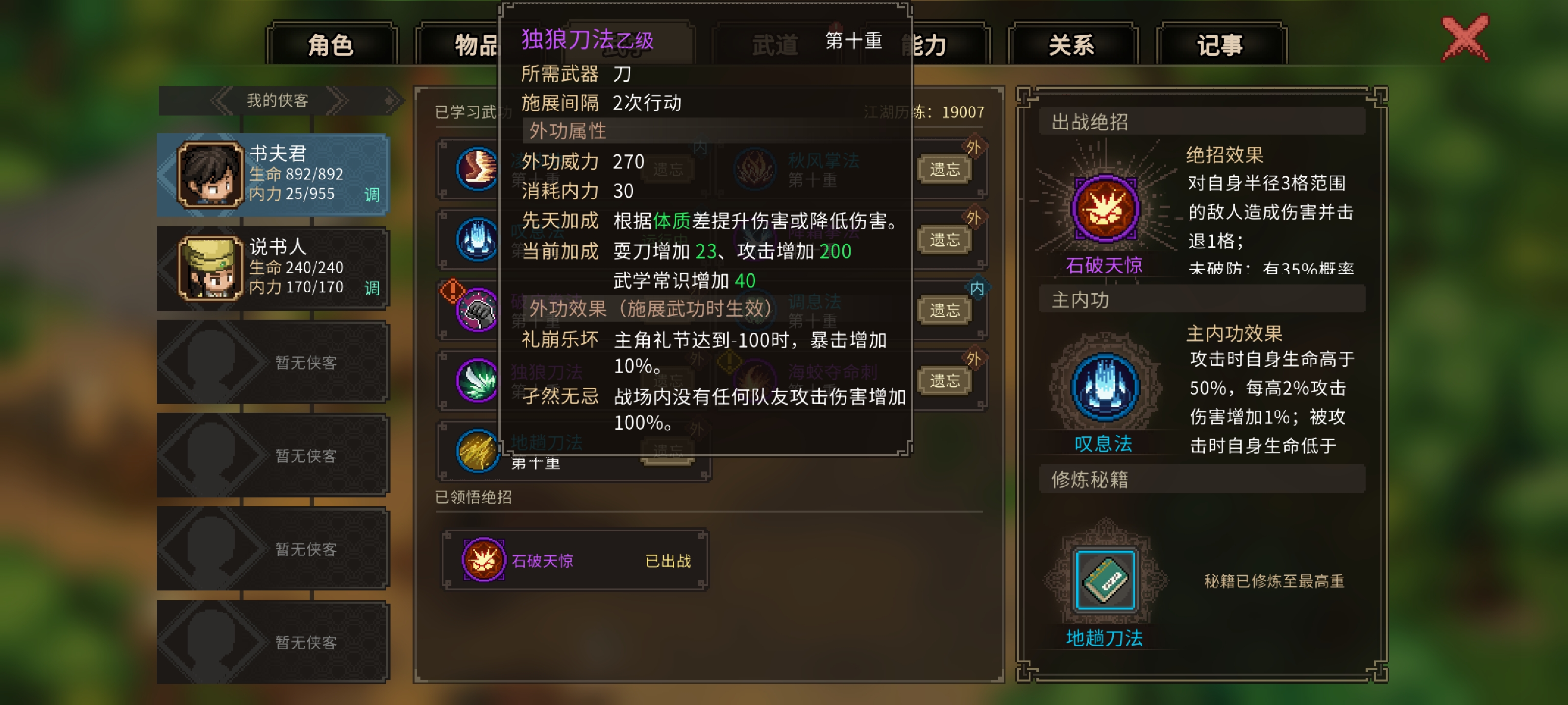 ������־����ɫ�Ҽ��⹦��ô���