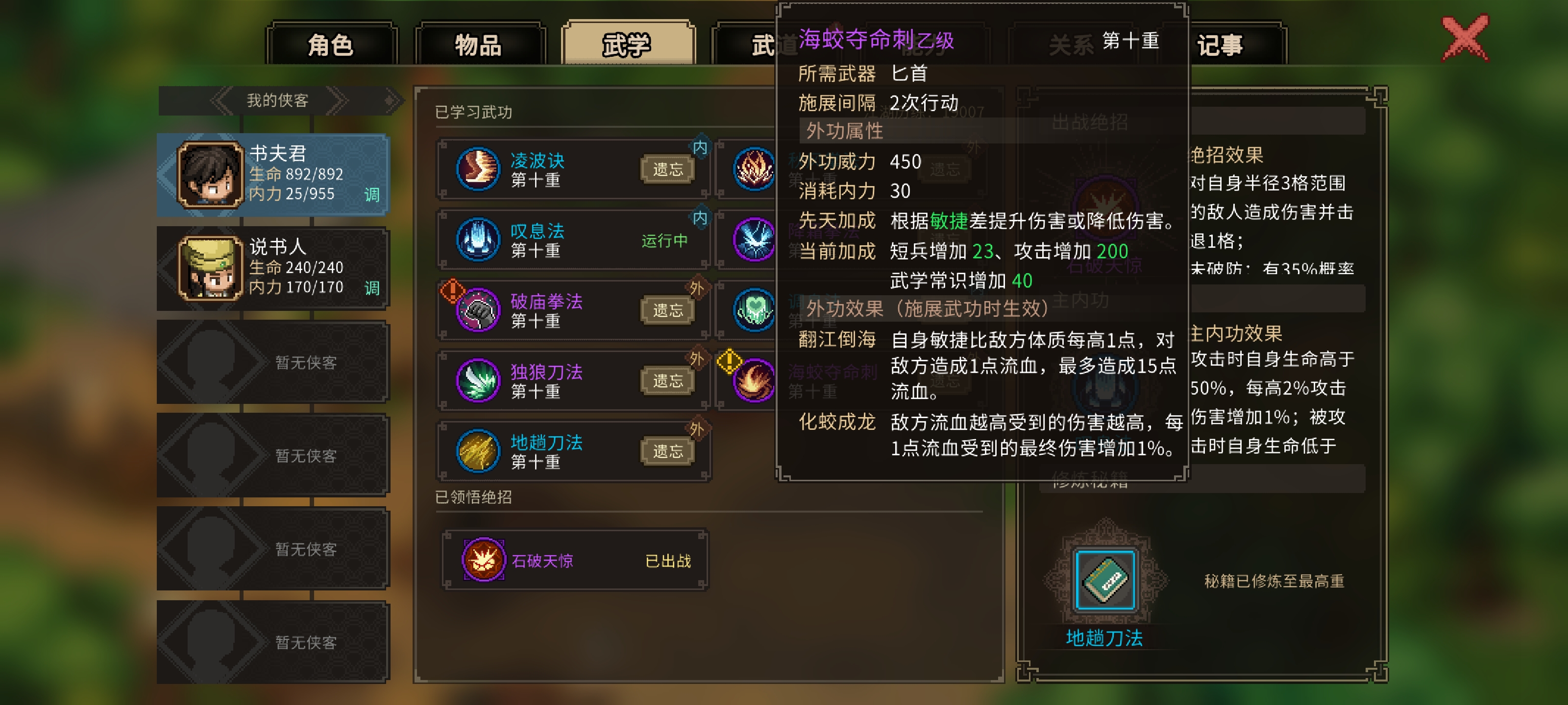 ������־����ɫ�Ҽ��⹦��ô���