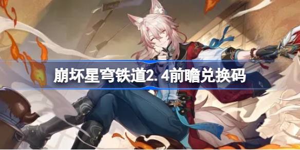 �����������2.4ǰհֱ���һ���