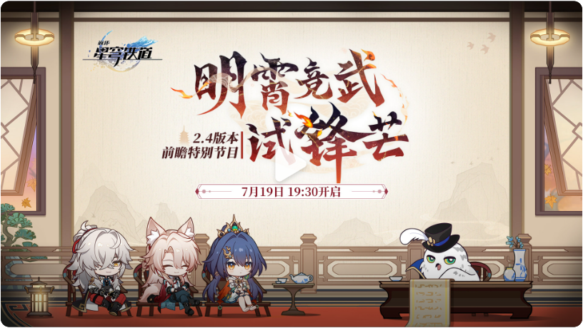 �����������2.4ǰհֱ���һ���