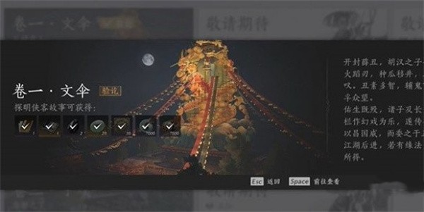 ����ʮ�������������һ��ɡ������ô��