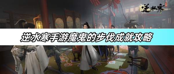 ��ˮ������ħ���Ĳ����ɾ���ô���